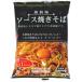  konnyaku yakisoba sauce taste 24 meal [ free shipping ]