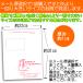 �G���X���g�[�� 800g �t�����X�Y ���[���� �������� �u1kg����ύX�v�l�������܂��� �Z�[�������i �֘A�摜1
