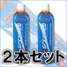 メダリストクエン酸コンクミネラル900ml×２本【送料無料】