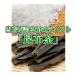 �����p ���z�� �S�O�O���u�k�C���Y���z �������z�g�p�v�u���[���� ���������v �֘A�摜3