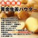 �������傤�� ���m���Y �������I�p�E�_�[80�� �E���g�����I �E�ۏ����H�� ���Y �W���W���[ ���[���֑������� �����ύX���܂��� �֘A�摜3