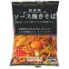  konnyaku yakisoba sauce taste 12 meal [ free shipping ]