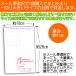 �T�C���E���n�X�N200�� �H���@�� �I�I�o�R �T�C���E�� �������� ���{�� ���[���� �������� �֘A�摜1