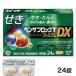 [ указание no. 2 вид фармацевтический препарат ] Ben The блок T premium DX 24 таблеток - есть Nami n производства лекарство [ указание . для предотвращение фармацевтический препарат ] [ собственный metike-shon налоговая система объект ] * кошка pohs соответствует товар 
