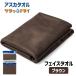 [�V�F] �A�X�J�^�I�� �T���b�ƃh���C �t�F�C�X�^�I�� 40cm�~90cm �u���E�� - �A�X�J �����[���֑Ή����i
