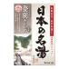 日本の名湯 登別カルルス 個包 30g×5包 《医薬部外品》 - バスクリン