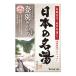 日本の名湯　登別カルルス　個包　30g×5包 《医薬部外品》 - バスクリン