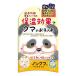 ノンクマDXワイドタイプ 2シート - ビーエヌ ※メール便対応商品