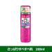 薬用ケシミン浸透化粧水　さっぱりすべすべ肌　160ml 《医薬部外品》 - 小林製薬