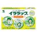 [ no. 2 вид фармацевтический препарат ]ila подставка a 20 Capsule - Kobayashi производства лекарство [... тихий лекарство / голова -слойный. смягчение ]