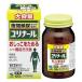[ no. 2 kind pharmaceutical preparation ] lily na-ruB pills .120 pills - Kobayashi made medicine [ Kiyoshi heart lotus ../seisin Len si in ]