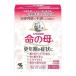 [ no. 2 вид фармацевтический препарат ] жизнь. .A 252 таблеток - Kobayashi производства лекарство [ менструация не последовательность / менструация ненормальность ]