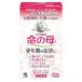 [ no. 2 вид фармацевтический препарат ] жизнь. .A 840 таблеток - Kobayashi производства лекарство [ менструация не последовательность / менструация ненормальность ]