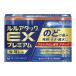 [ указание no. 2 вид фармацевтический препарат ] Lulu attack EX premium 36 таблеток - первый три вместе здравоохранение [ указание . для предотвращение фармацевтический препарат ] [ собственный metike-shon налоговая система объект ] * кошка pohs соответствует товар 