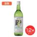 . один ... кислота . предотвращающее средство без добавок ..naiyagala белый 12 раз 720ml×12 шт. комплект -. сельское хозяйство . sake вид 