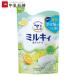 ミルキィ ボディソープ もぎたてゆずの香り 詰替用 400ml - 牛乳石鹸共進社  ※ネコポス対応商品