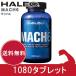 HALEO ( Hare o) Mach 6 1080 планшет - корпус плюс Inter National [roisin/ цитруллин ]