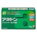 [ указание no. 2 вид фармацевтический препарат ]ane тонн arumeti ринит таблеток 90 таблеток - Johnson & Johnson [ собственный metike-shon налоговая система объект ] [ ринит для пункт нос лекарство / внезапный . ринит ]