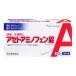 [ no. 2 kind pharmaceutical preparation ] fading to amino fender pills knihiro20 pills -... made medicine [ self metike-shon tax system object ] [ cephalodynia /.]