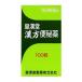 [ no. 2 вид фармацевтический препарат ] китайское лекарство рейс . лекарство 100 таблеток -... производства лекарство [ рейс ./...]