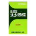 [ no. 2 вид фармацевтический препарат ] китайское лекарство рейс . лекарство 220 таблеток -... производства лекарство [ рейс ./...]