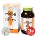  низкий минут . гиалуроновая кислота & низкий минут . коллаген 120 Capsule ×3 шт. комплект -ko-wa ограниченный [ плацента / витамин C]