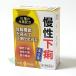 [ no. 2 вид фармацевтический препарат ] три . белый .. стоимость экстракт маленький шарик Gkota low 18.- маленький Taro китайское лекарство производства лекарство [ Gin ryoubyakjutsu солнечный / анорексия ]