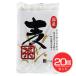 OSK ���Y���� 11.5g�~28�܁~20�Z�b�g - ���J����