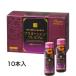  pra Ocean premium 50ml×10шт.@- Kyowa лекарства бесплатная доставка [ плацента / коллаген ]