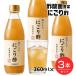 o...... уксус 360ml×3 шт. комплект -mi задний группа [ уксус кислота .15ml средний 45 сто миллионов шт / яблоко уксус ]