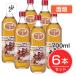  три . Mikawa мирин 700ml×6 шт. комплект - угол . документ .. магазин sake вид 