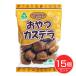 ����J�X�e�� 130g�~15�Z�b�g - �T���R�[