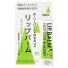 ボタニカノン リップバーム ホーリーバジル＆ハニー 4.5g - ボタニカルファクトリー ※メール便対応商品