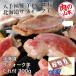  Hokkaido производство sa вилка . соус есть 300g (100g×3) - мясной Yamamoto [ Чингисхан / Ram мясо ] * прохладный рейс рефрижератор 