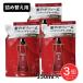 �v���s�A �v���O�m 126EX plus �l�ߑւ��p 350ml�~3�Z�b�g [126EX�v���X/�V�����v�[]