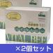 �o�C�^���r�[�i�ᕪ�q�n�`�m�R100�j 96���~2�Z�b�g - �V���M�[ �������� [�I�̎q]