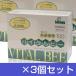�o�C�^���r�[�i�ᕪ�q�n�`�m�R100�j 96���~3�Z�b�g - �V���M�[ �������� [�I�̎q]