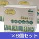 �o�C�^���r�[�i�ᕪ�q�n�`�m�R100�j 96���~6�Z�b�g - �V���M�[ �������� [�I�̎q]