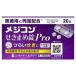 �y��2�ވ��i�z ���W�R�������ǂߏ�Pro 20�� - �V�I�m�M�w���X�P�A [�w�藔�p�h�~���i] [�Z���t���f�B�P�[�V�����Ő��Ώ�] [�����~��/�񖃖�]