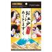 お江戸ア−トマスクBOXセット 4枚入 - サンスマイル ※メール便対応商品