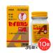 [ no. 2 kind pharmaceutical preparation ]seiro gun sugar .A 36 pills ×10 piece set - large . medicines [. flight / under .]