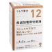 [ no. 2 вид фармацевтический препарат ]tsu пятно китайское лекарство 12... дракон ... горячая вода экстракт ранулы 20.-tsu пятно [ носорог Coca ryuukotsubo рефрижератор / перемещение .]