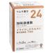 [ no. 2 вид фармацевтический препарат ]tsu пятно китайское лекарство 24. тест ... экстракт ранулы 20.-tsu пятно [kami коммерческий солнечный / охлаждение .]