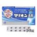 [ no. 2 вид фармацевтический препарат ]tali on AR 10 таблеток - рисовое поле сторона Mitsubishi производства лекарство [ собственный metike-shon налоговая система объект ] * кошка pohs соответствует товар [ пыльца / house пыль ]
