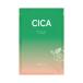 バルラボ ザ クリーン ビーガンマスク CICA シカ - VITA [フェイスマスク] ※メール便対応商品