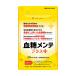 . сахар цена supplement диета ... жир . внутренности жир . талия вокруг меры [ функциональность отображать еда ]. сахар mainte плюс 30 день минут banabaHMPA тутовик лист джимнема темно синий b коричневый . покупка 