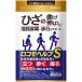 ro Como help S knee .. supplement Pro teo Gris can non change .II type collagen functionality display food supplement MSM Boss we rear ...30 day minute 