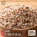  злаки злаки американский производство .... маленький бобы 800g(400g×2 пакет ) бесплатная доставка фасоль адзуки без добавок несоленый сахар не использование масло не использование . минут 
