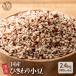  злаки злаки американский производство .... маленький бобы 2.4kg(400g×6 пакет ) бесплатная доставка фасоль адзуки без добавок несоленый сахар не использование масло не использование . минут 