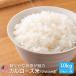  распродажа жизнь отвечающий .! America производство рис 10kg бесплатная доставка для бизнеса большая вместимость массовая закупка . сделка kospa America производство белый рис рис . рис 